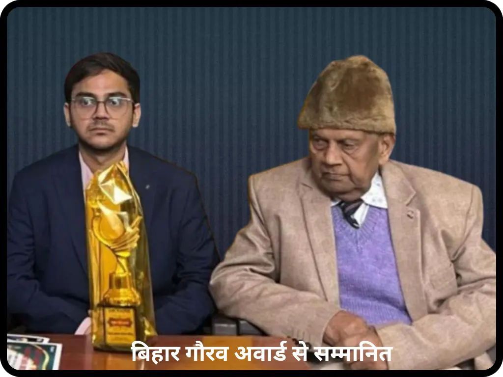 बिहार-रत्न-अवार्ड-से-सम्मानित-1